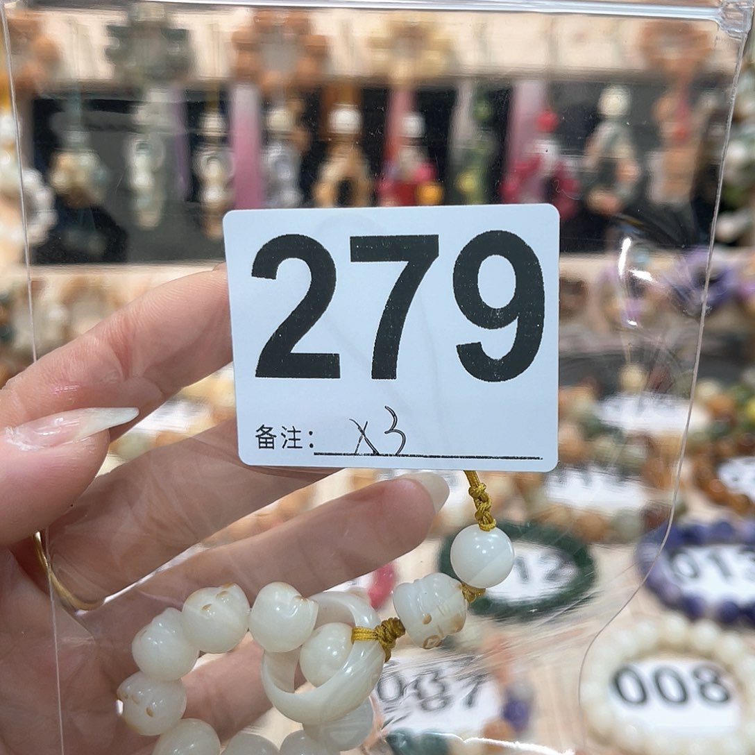 白玉菩提吊坠菩提