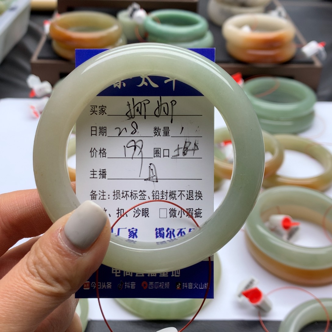 石英质玉手镯未镶嵌娜**娜