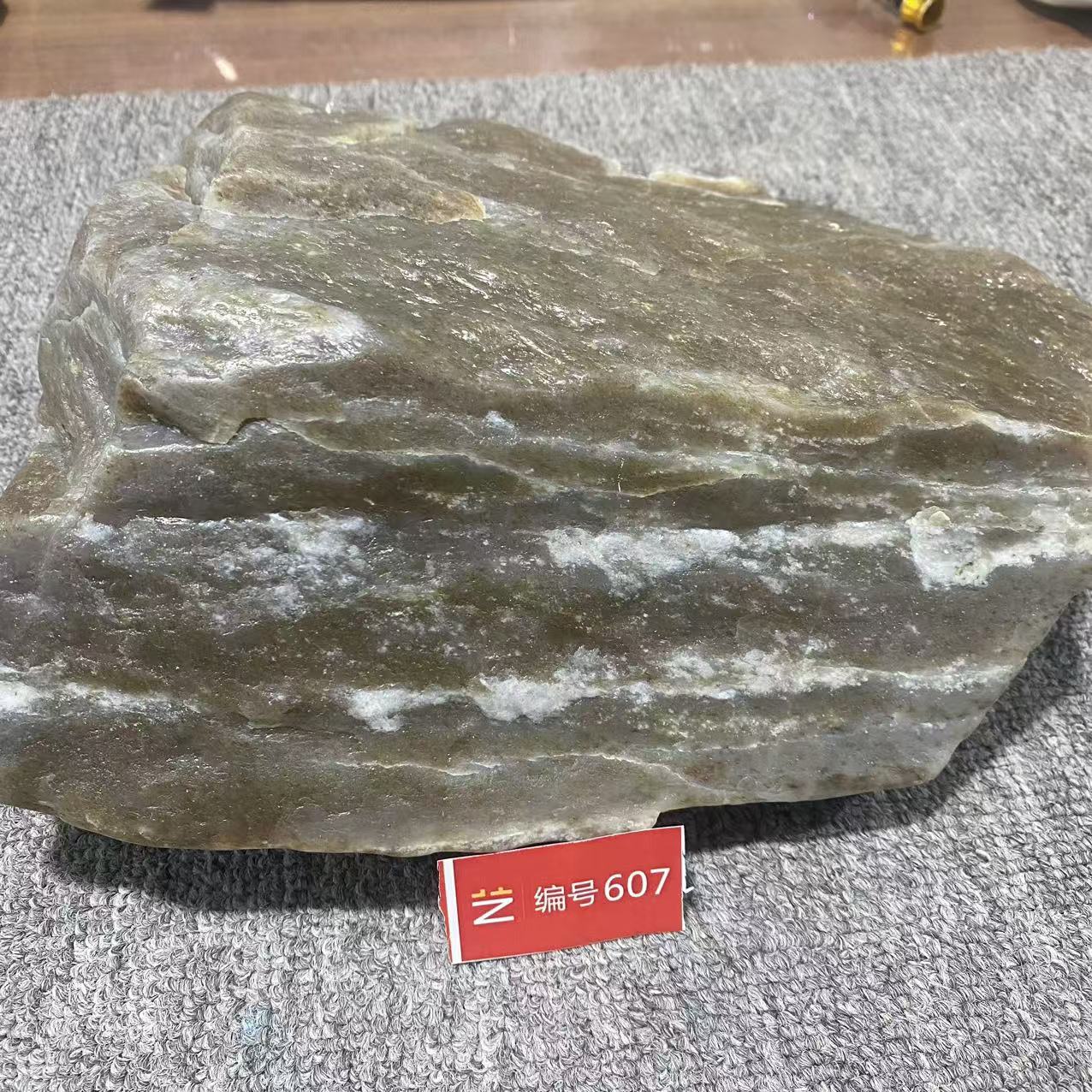 新疆玉料原石发一件编号607