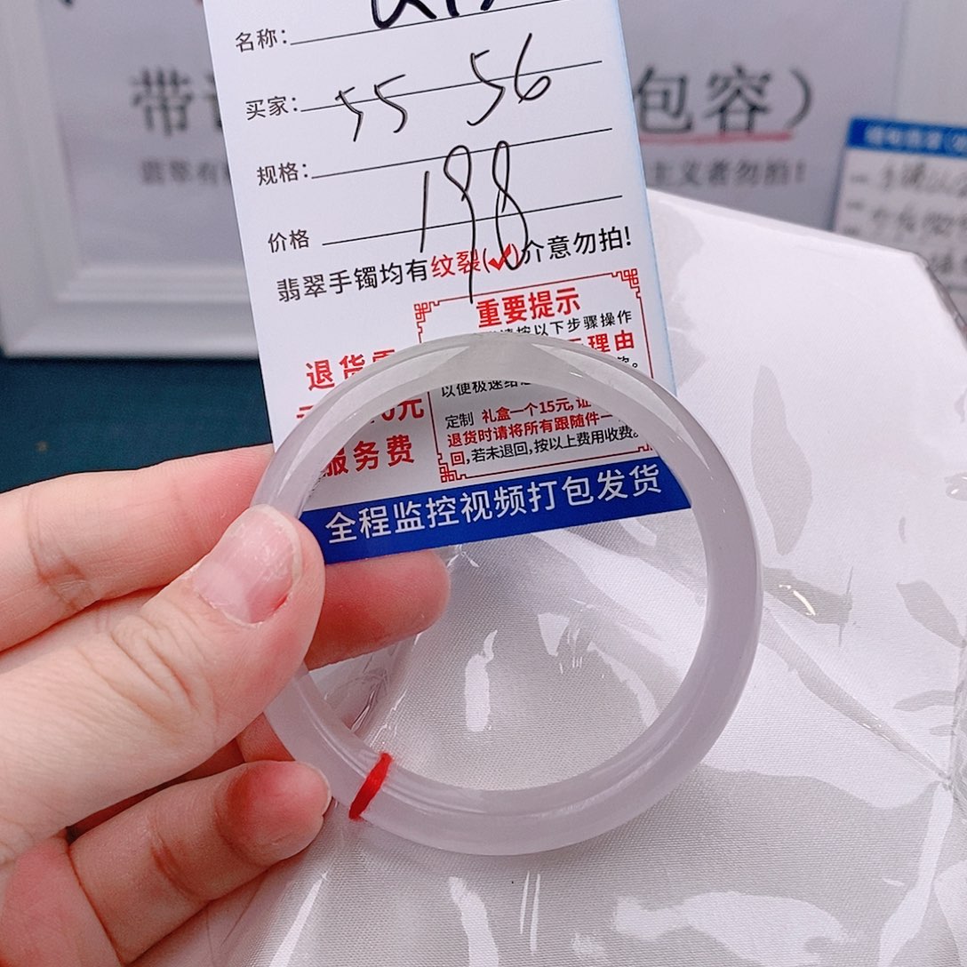 翡翠手镯以实物为准微包容Q93