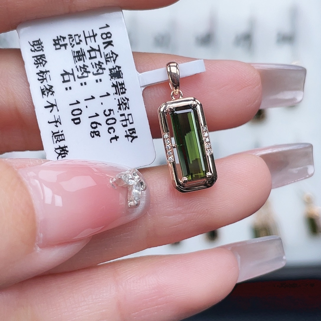 吊坠(不含链)碧玺18K金镶嵌