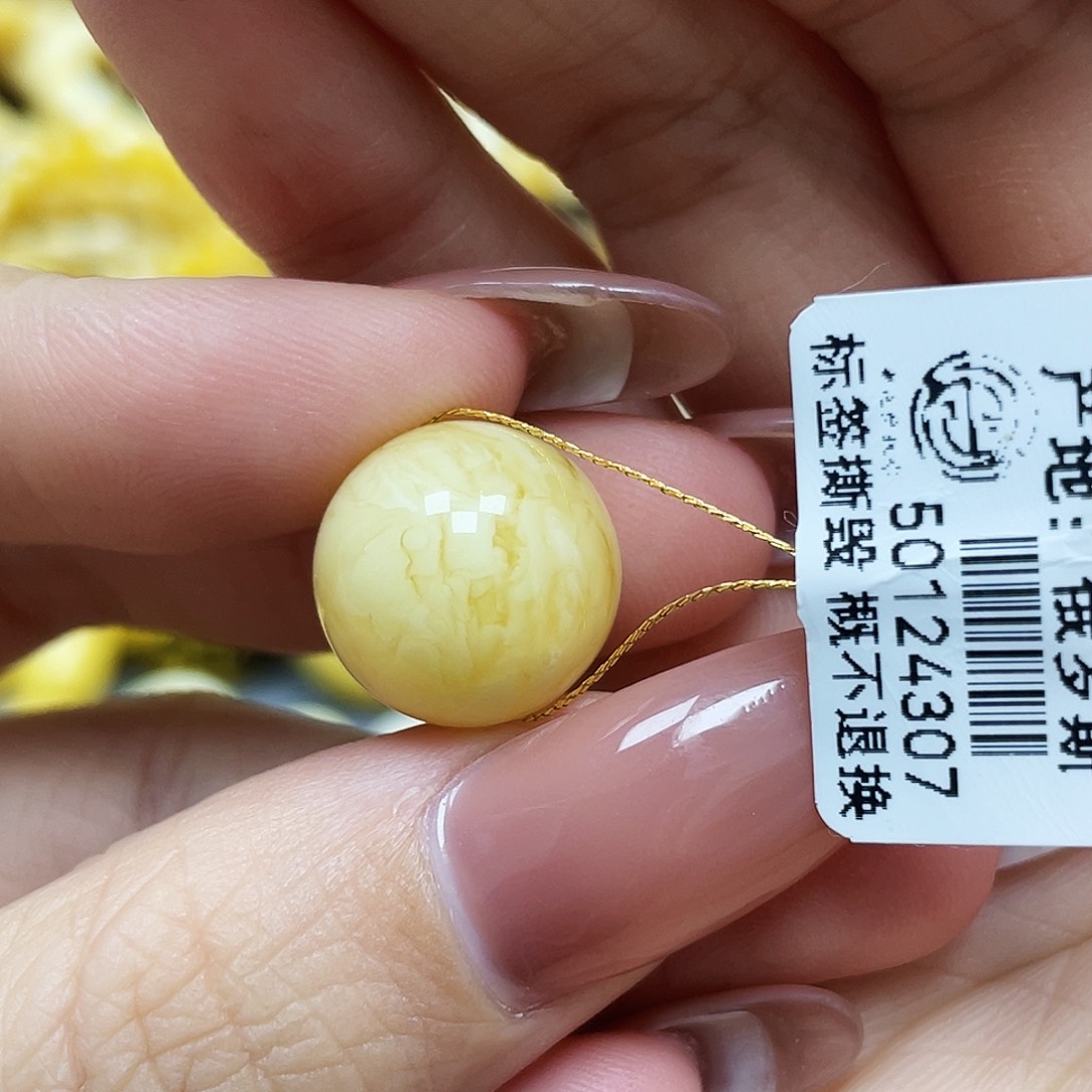 琥珀珠宝奇石未镶嵌15.1mm微瑕福利款