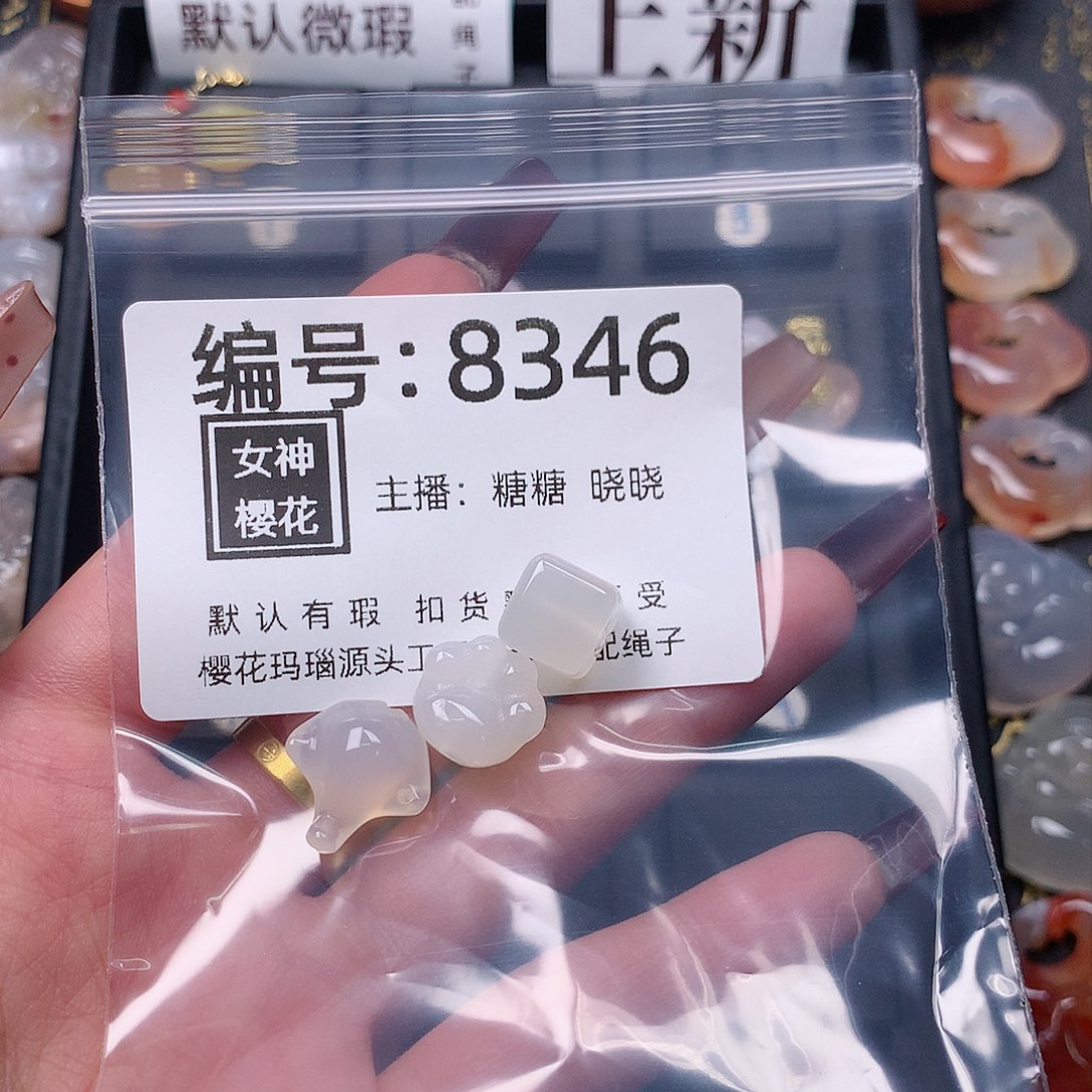 玛瑙/玉髓颈饰合金谷*莉