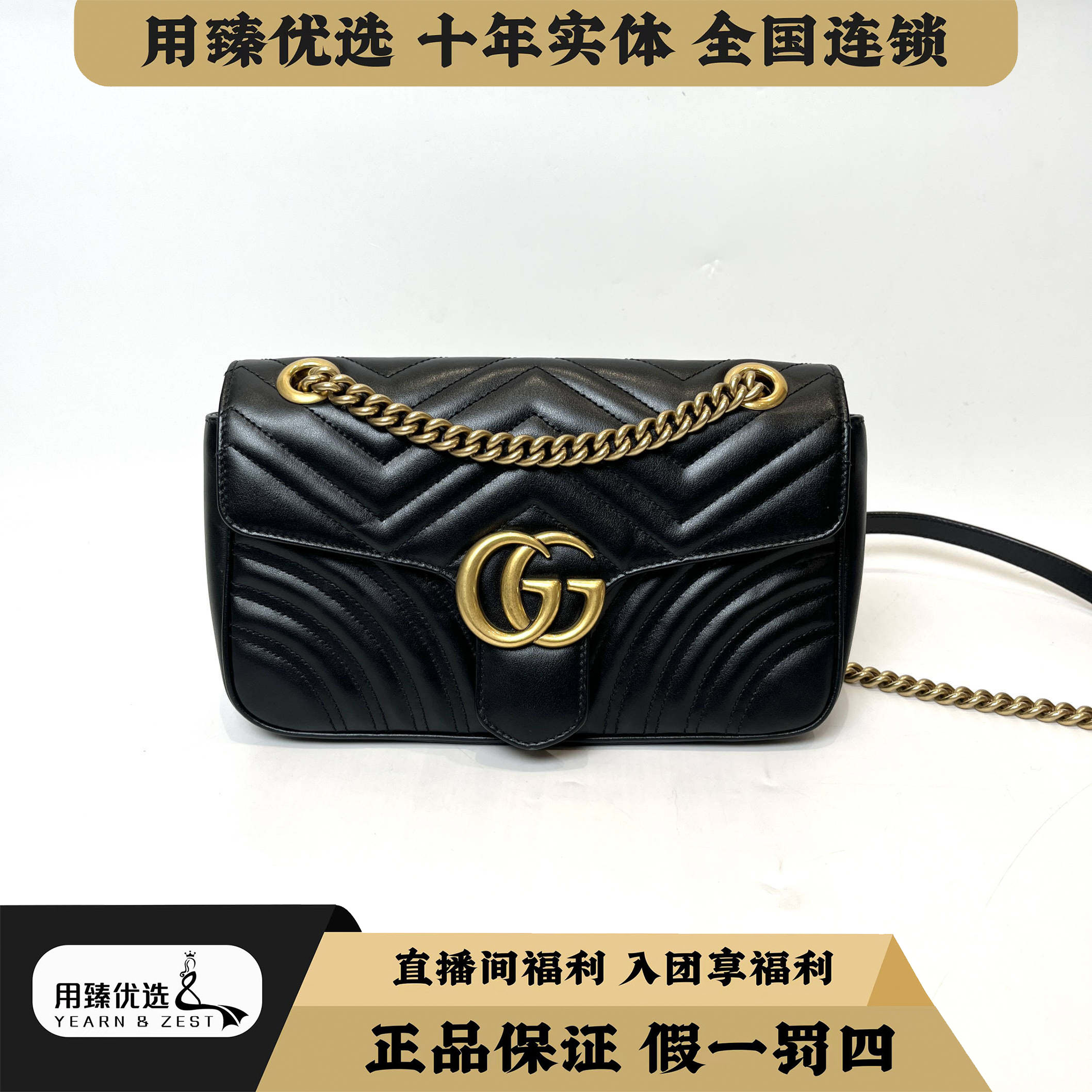 95新 GUCCI/古驰 马蒙黑金26单肩链条包/BE5179056