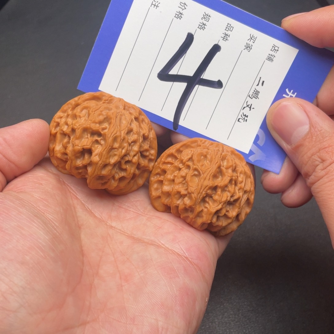 文玩核桃把件苹果园44