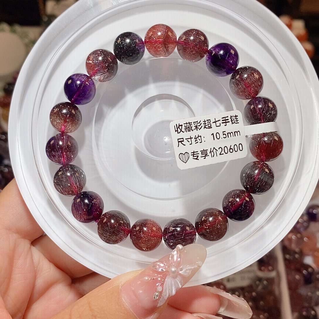 水晶手链未镶嵌彩超七