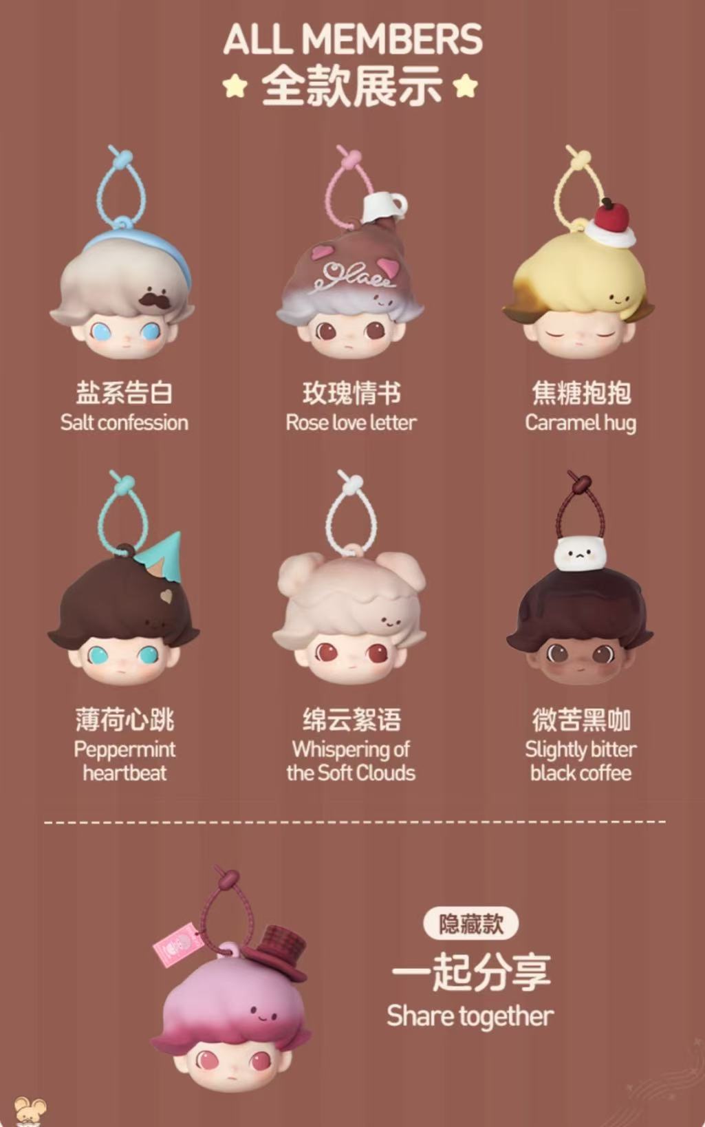 【直播代拆】DIMOO心动特调耳机包毛绒