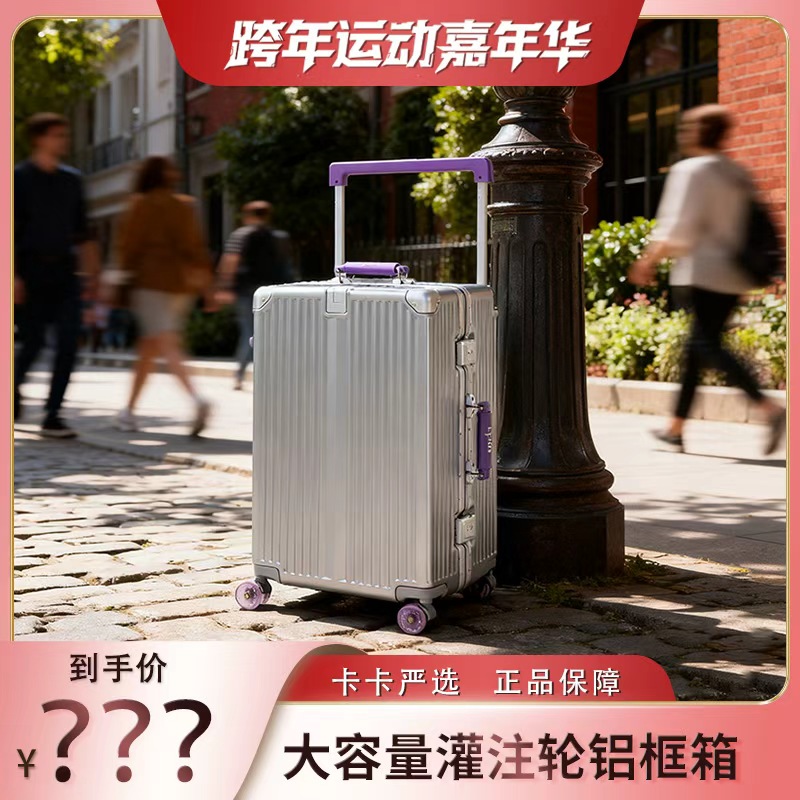 Lplus+工装风复古户外商务耐磨防水旅行箱大容量静音轮行李箱