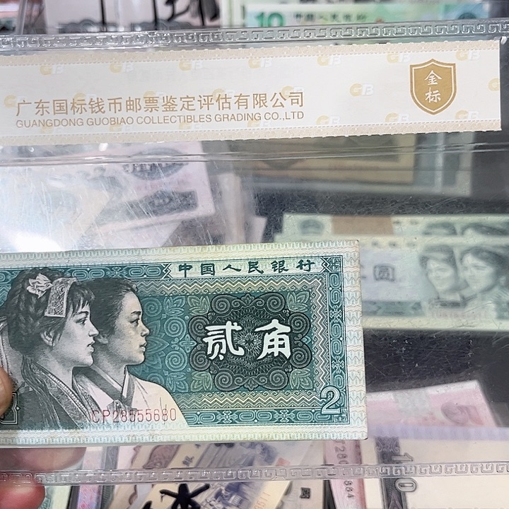 8002两角CP首发冠旧票单张