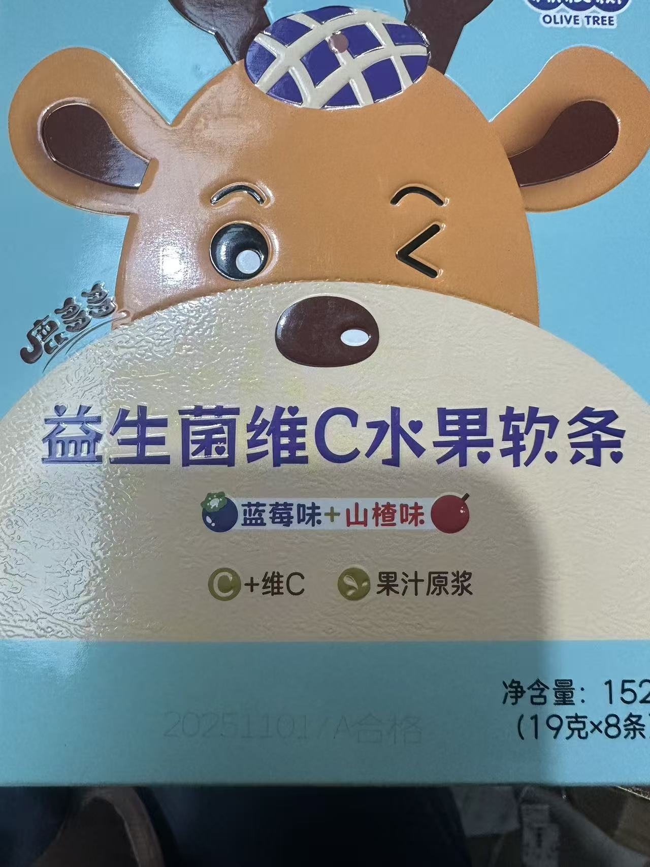 水果零食（限期26年11月）