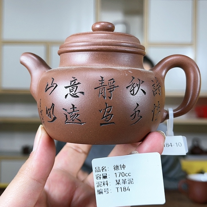 紫砂茶壶紫砂工艺厂