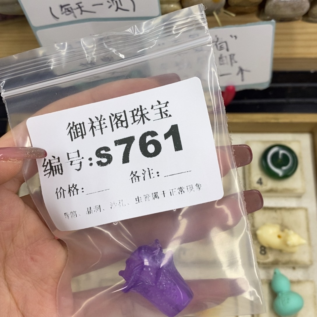 合金硅化珊瑚戒指薇****³