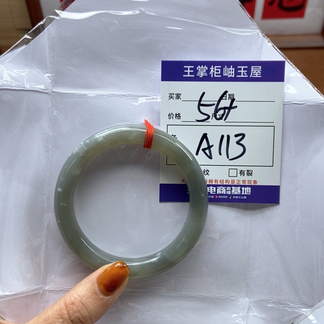 和田玉手镯手镯未镶嵌