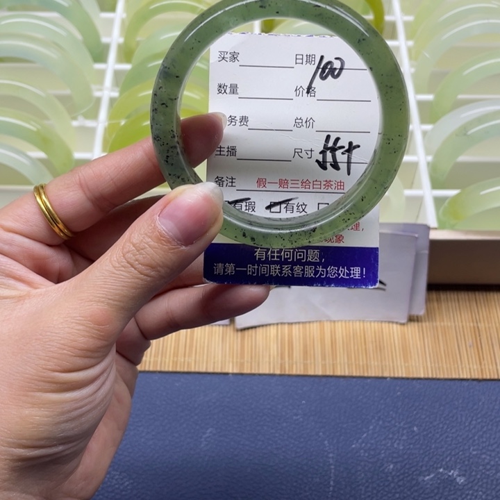 蛇纹石玉手镯未镶嵌100