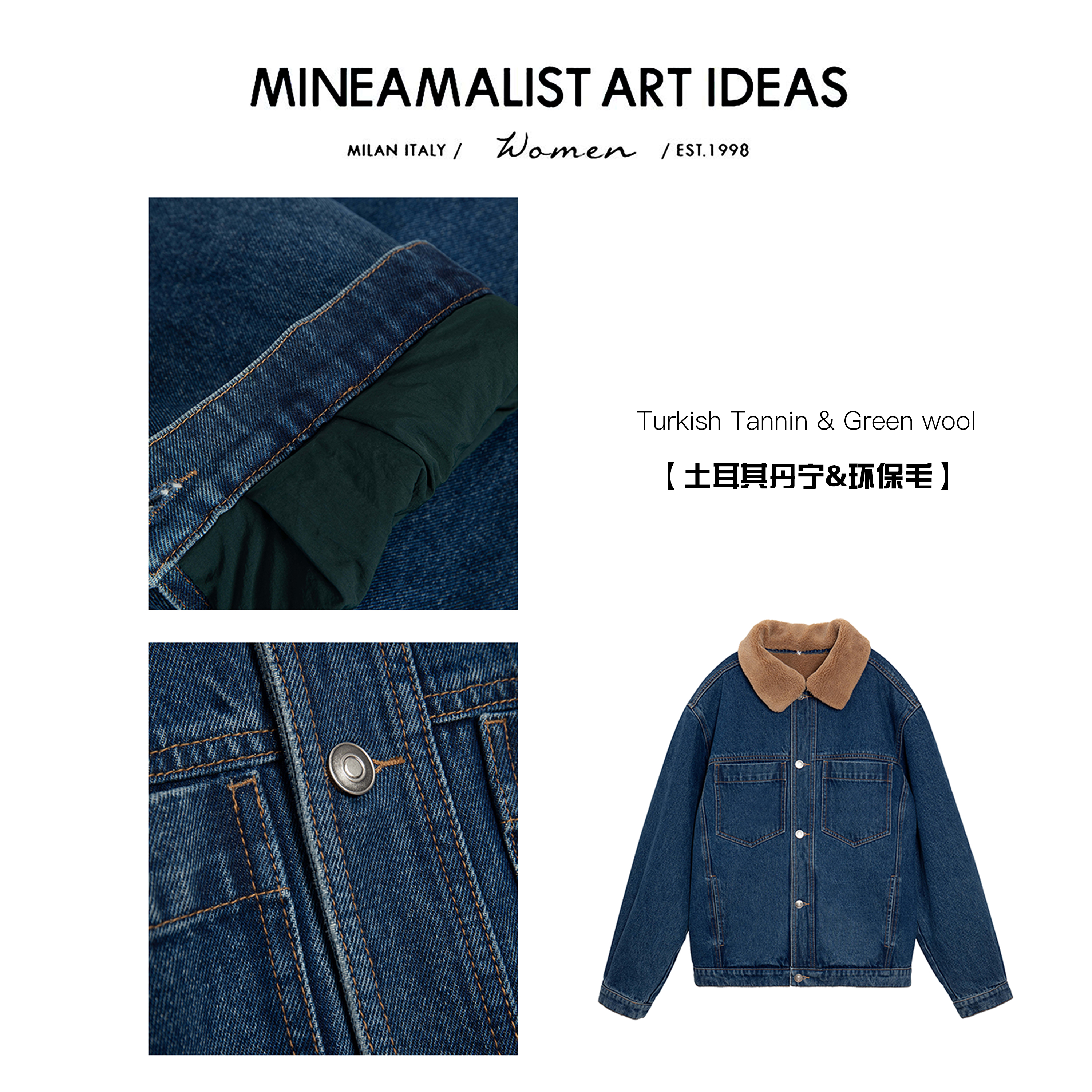 MINEAMALIST ART IDEAS秋冬复古可拆卸领环保毛牛仔外套ZY1303