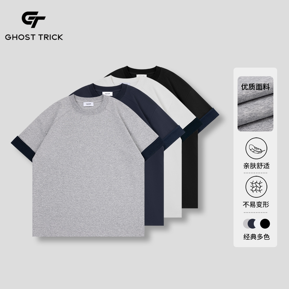 夏季高级感设计拼接短袖T恤宽松 66698