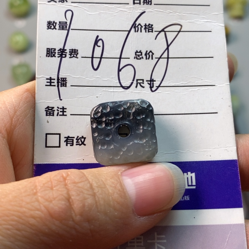 【闪购商品】蛇纹石玉吊坠(不含链)未镶嵌再****d