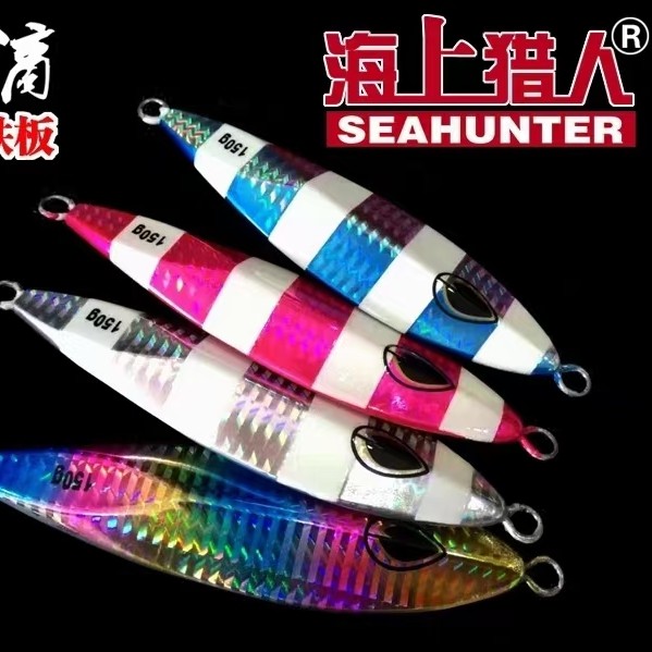 海上猎人水滴型慢摇铁板150克