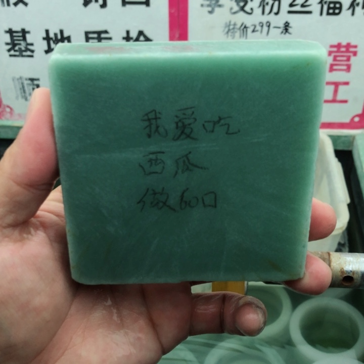 我****未镶嵌定制手镯定制石英质玉新疆玉镯