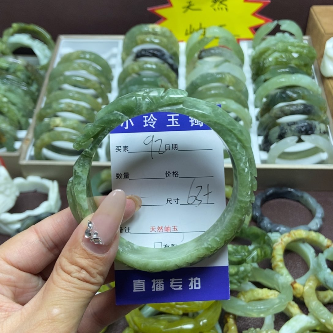 蛇纹石玉手镯未镶嵌