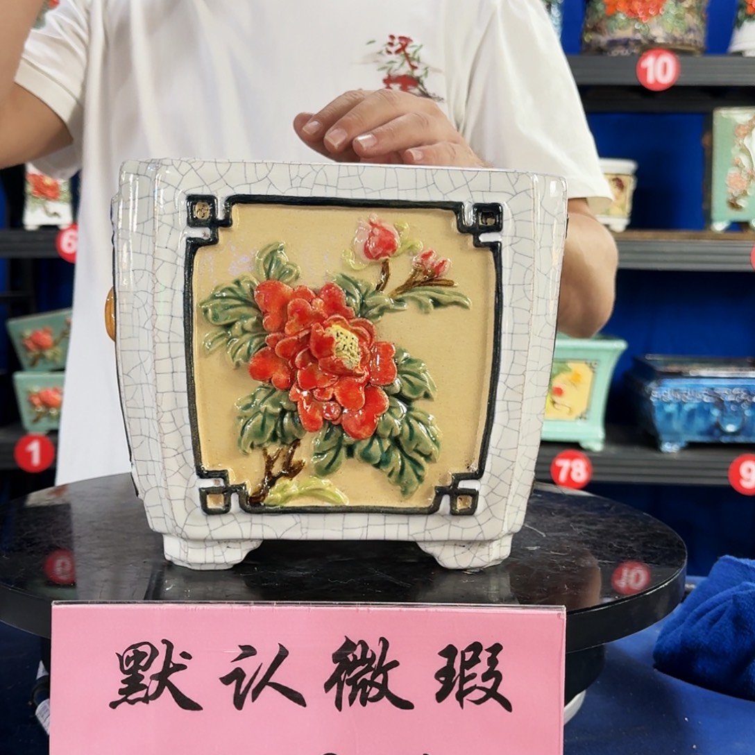 感***觉3815石湾大瑕疵 花磕碰介意勿拍 不退换