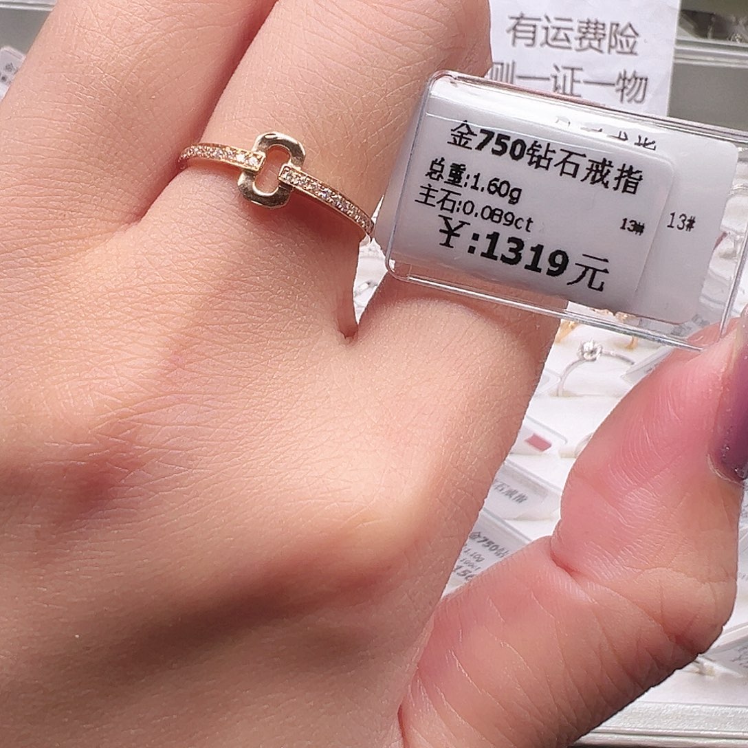 钻石戒指/指环18K金镶嵌