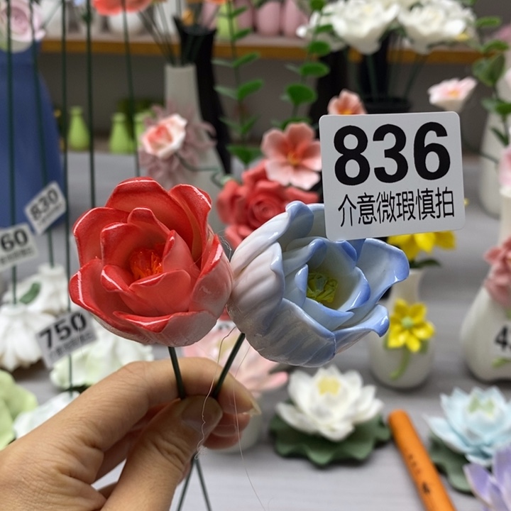 陶瓷陶瓷材料加工