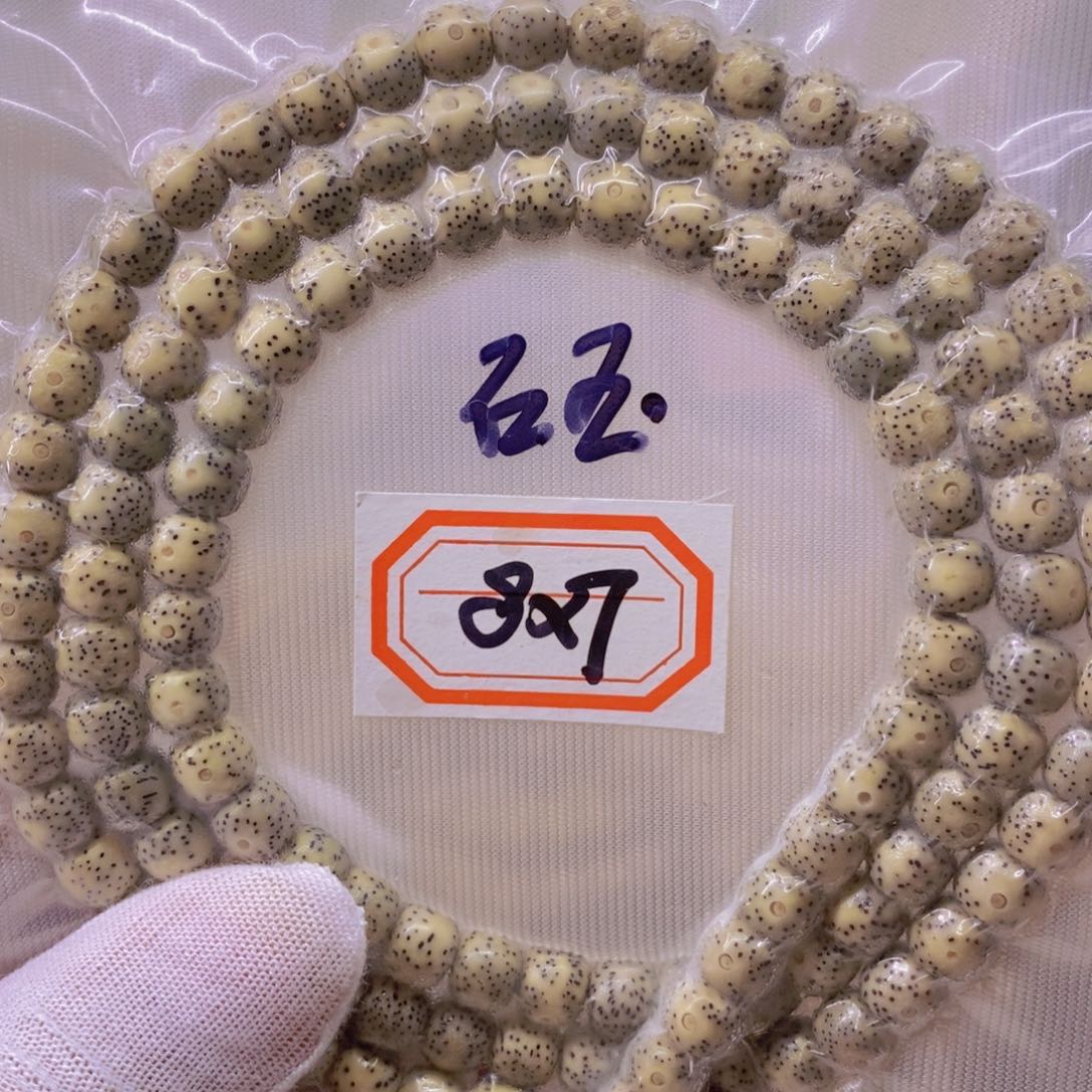 手串星月菩提9999999999