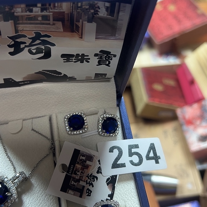 煜***棋非洲紫檀（红花梨）254