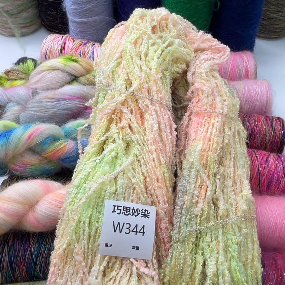 马海毛王*微W344（150克）