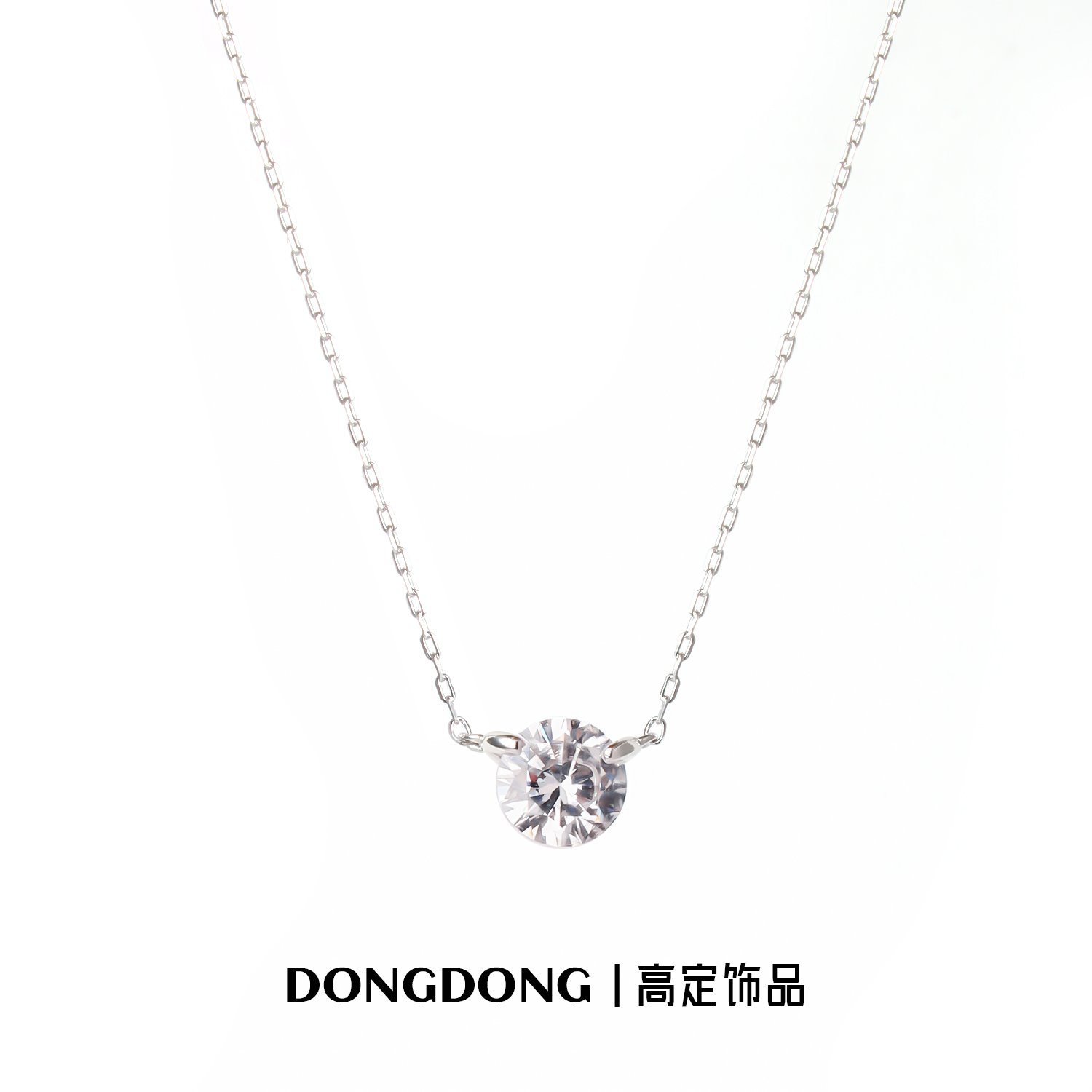 铜合金项链 DONGDONG高定饰品 莫桑石银制品鼻X项链