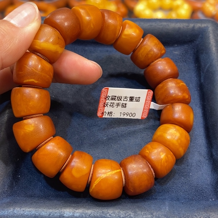 琥珀手链未镶嵌蜜蜡