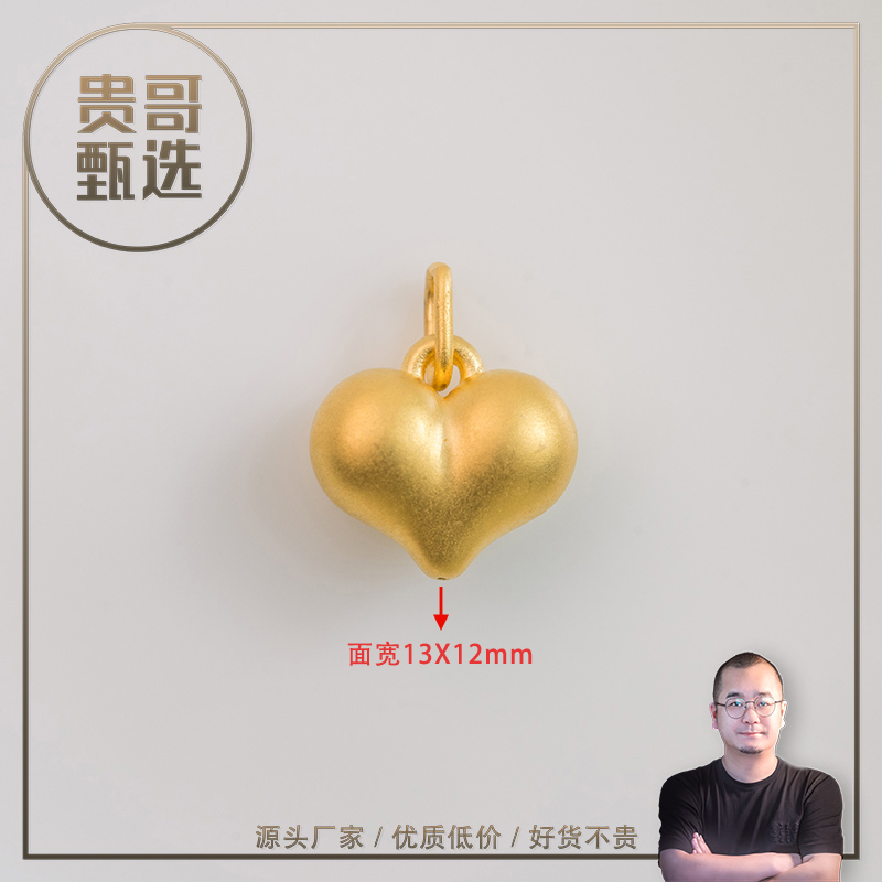 贵哥【小桃心】足金999投资金条攒黄金悦己送礼