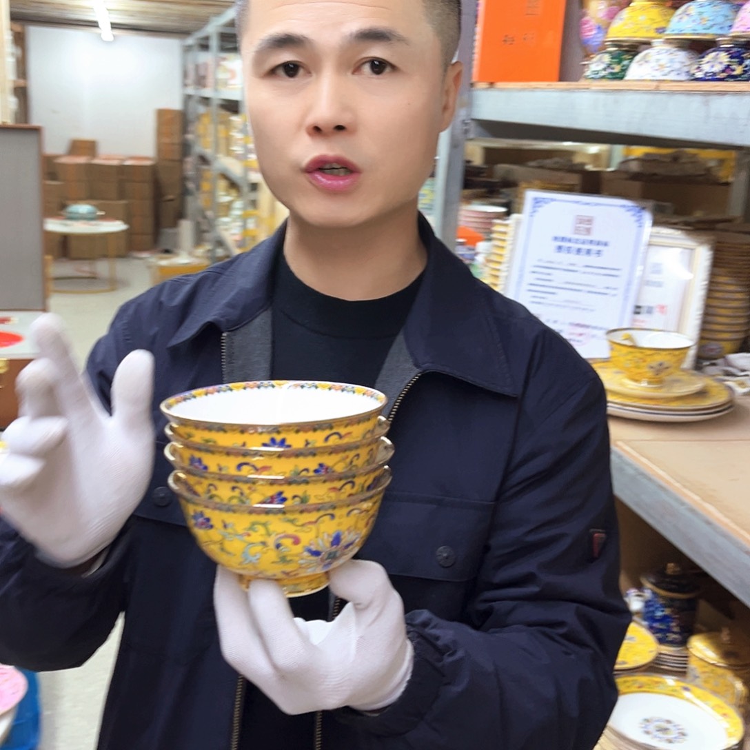 瓷4.5英寸4黄。。。。。。你