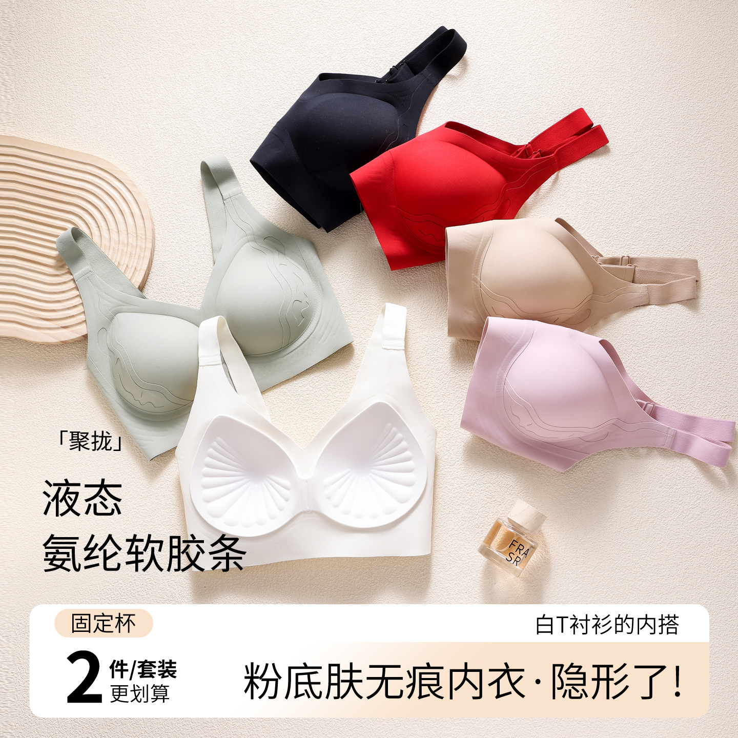 BAODU宝督买一送一舒适聚拢文胸夏季防下垂透气美背无痕薄款内衣Z