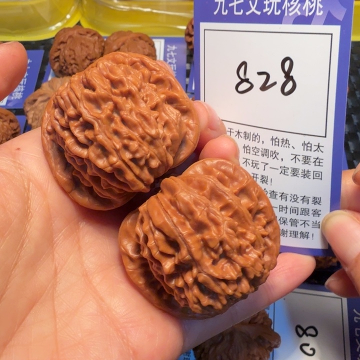 把件文玩核桃828四座楼44