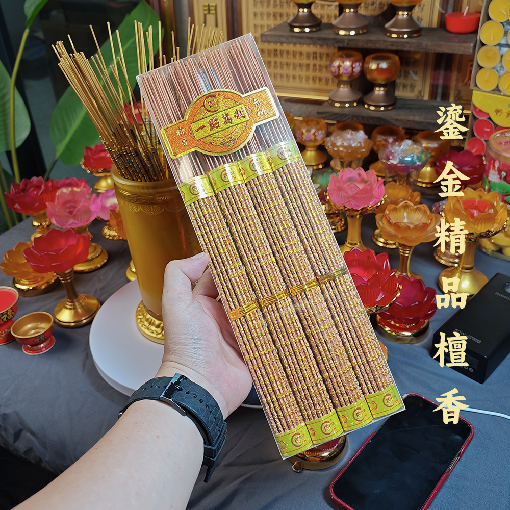 浮字鎏金精品檀香无烟香家用供佛敬神彩金财神香烛上供室内供奉香