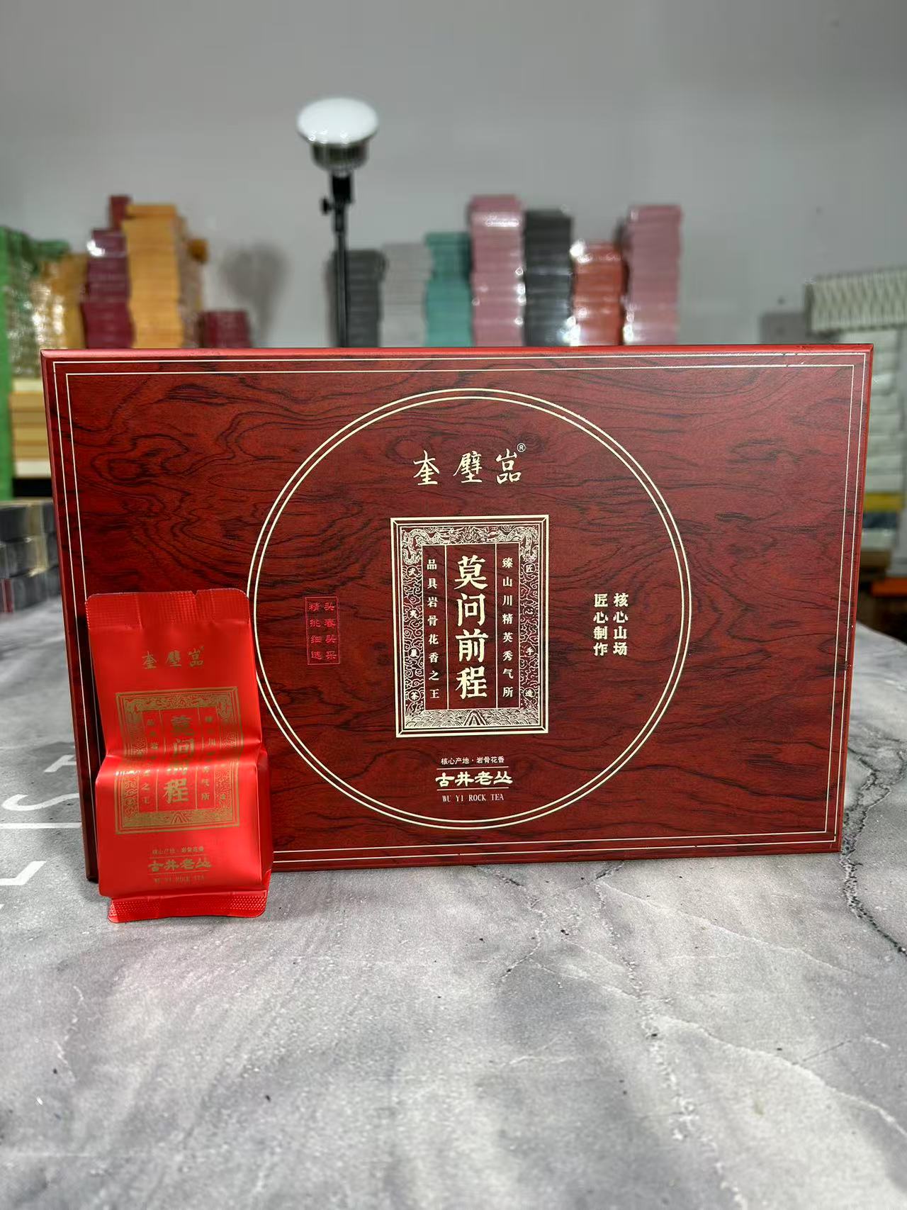 武夷岩茶武夷寻茶莫问前程花梨木高端礼盒102g
