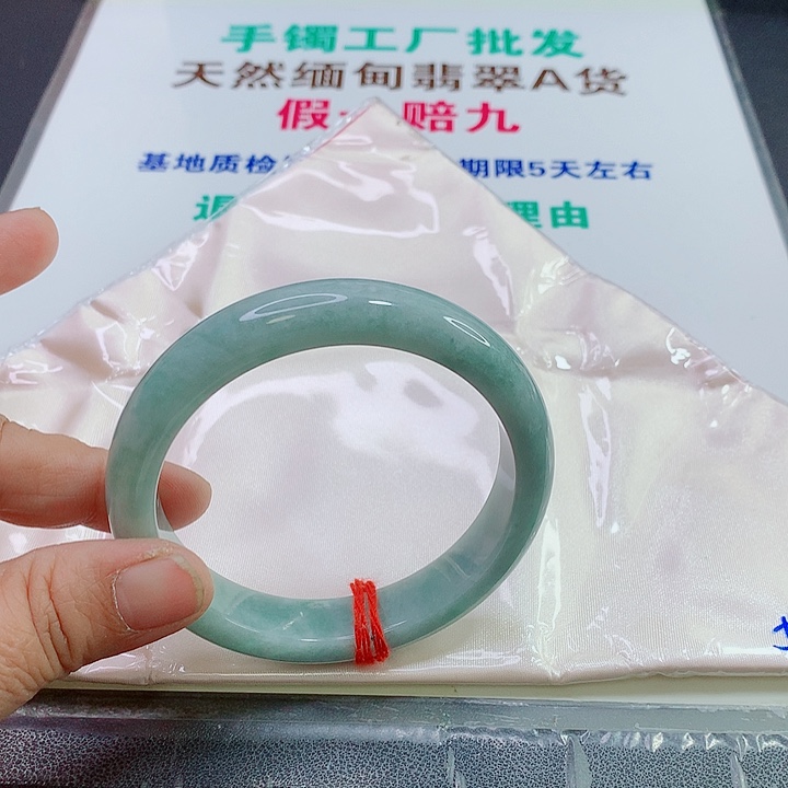 未镶嵌手镯翡翠手镯