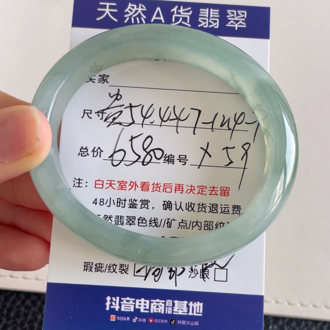 翡翠未镶嵌手镯翡翠手镯