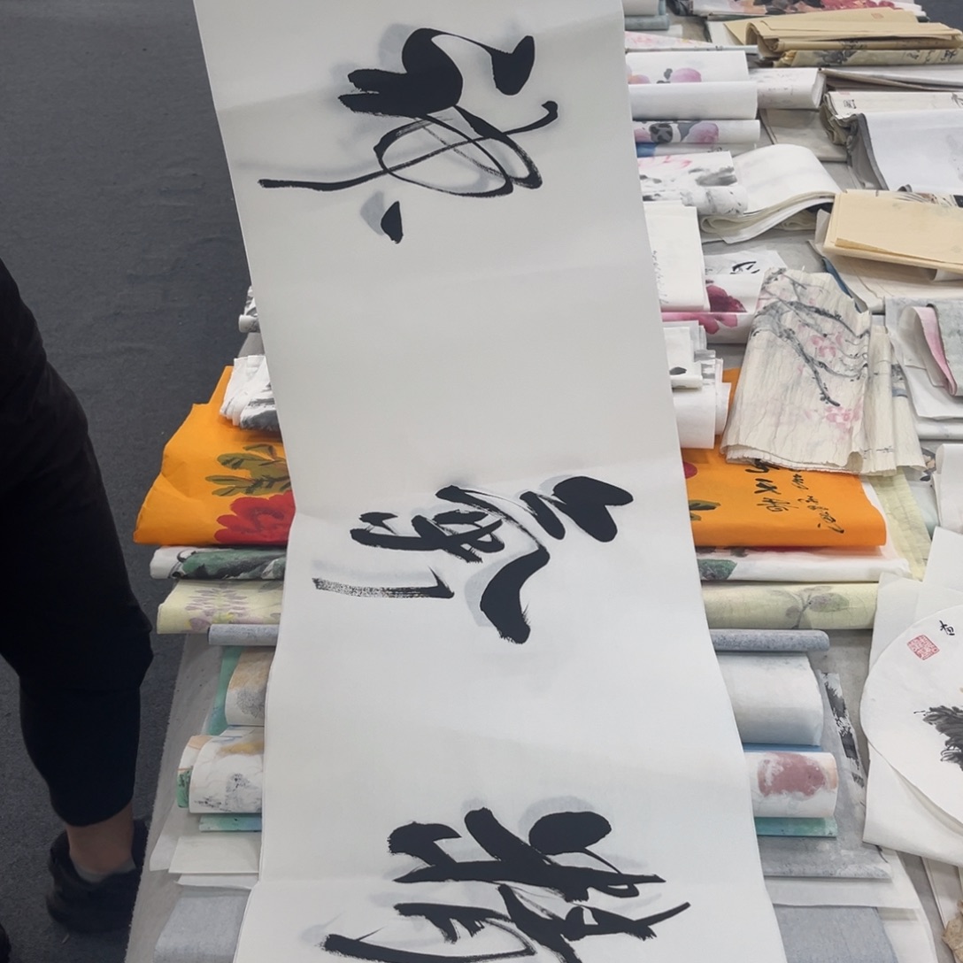 国画卖字画的小帅哥