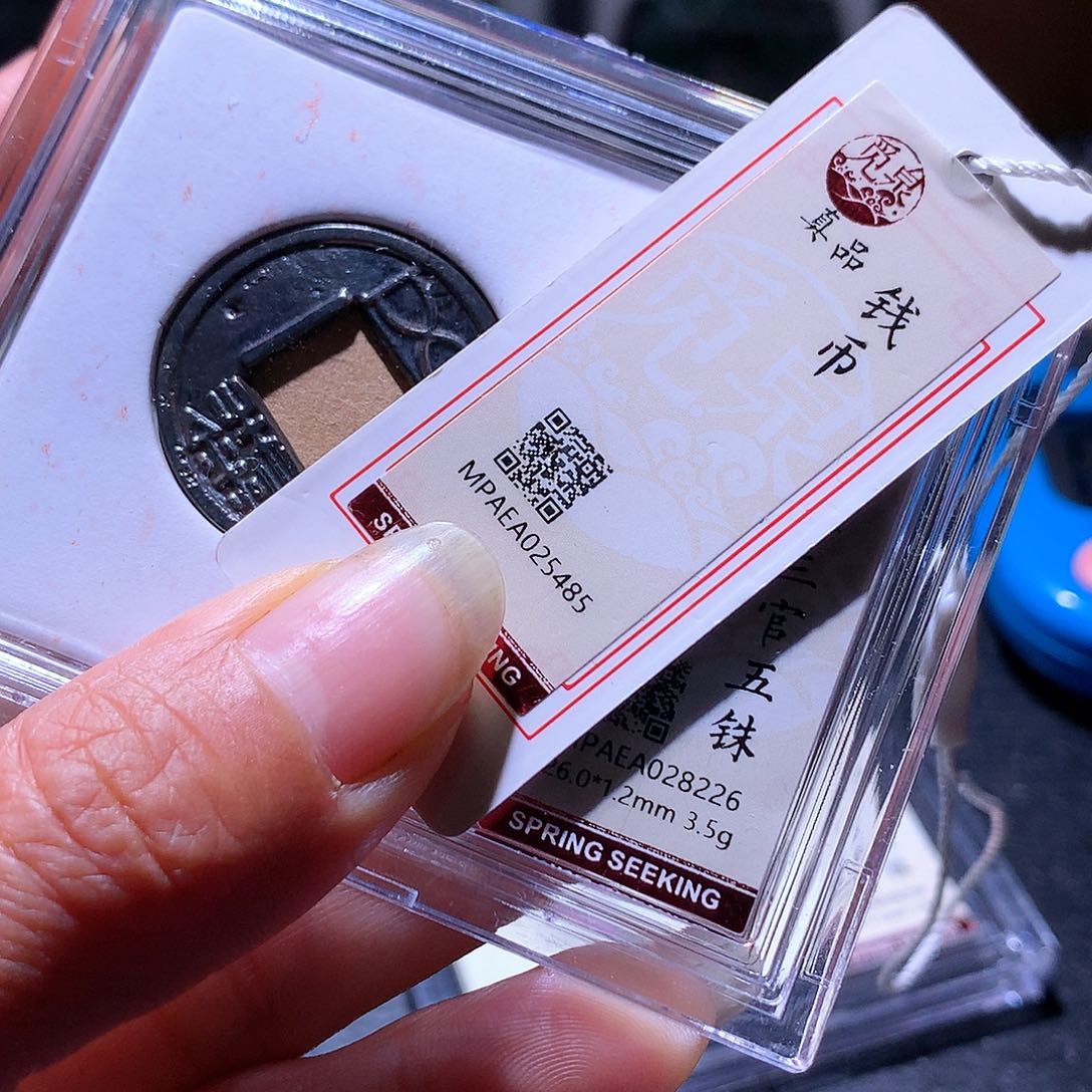 铜59 发财发财发财发财