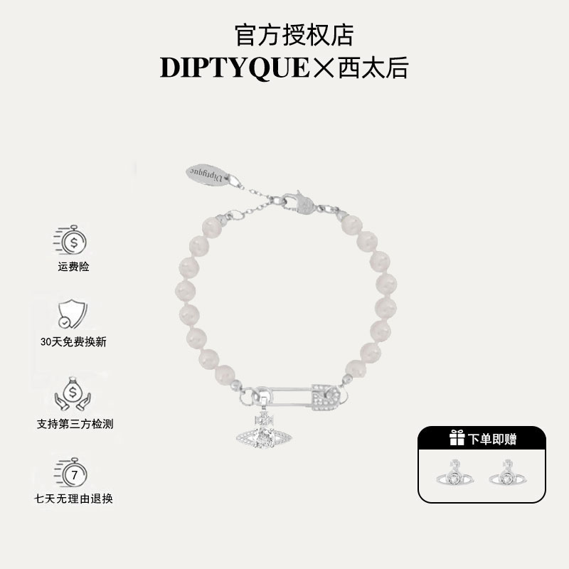 铜合金合成锆石手链 Diptyque 「土星orb」系列 手链别针款L1-2
