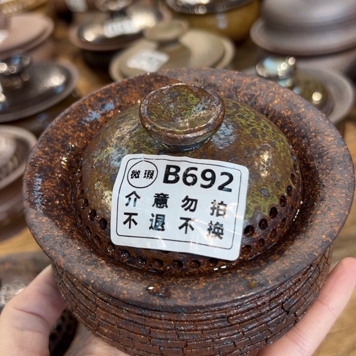 *****微瑕不支持退换盖碗