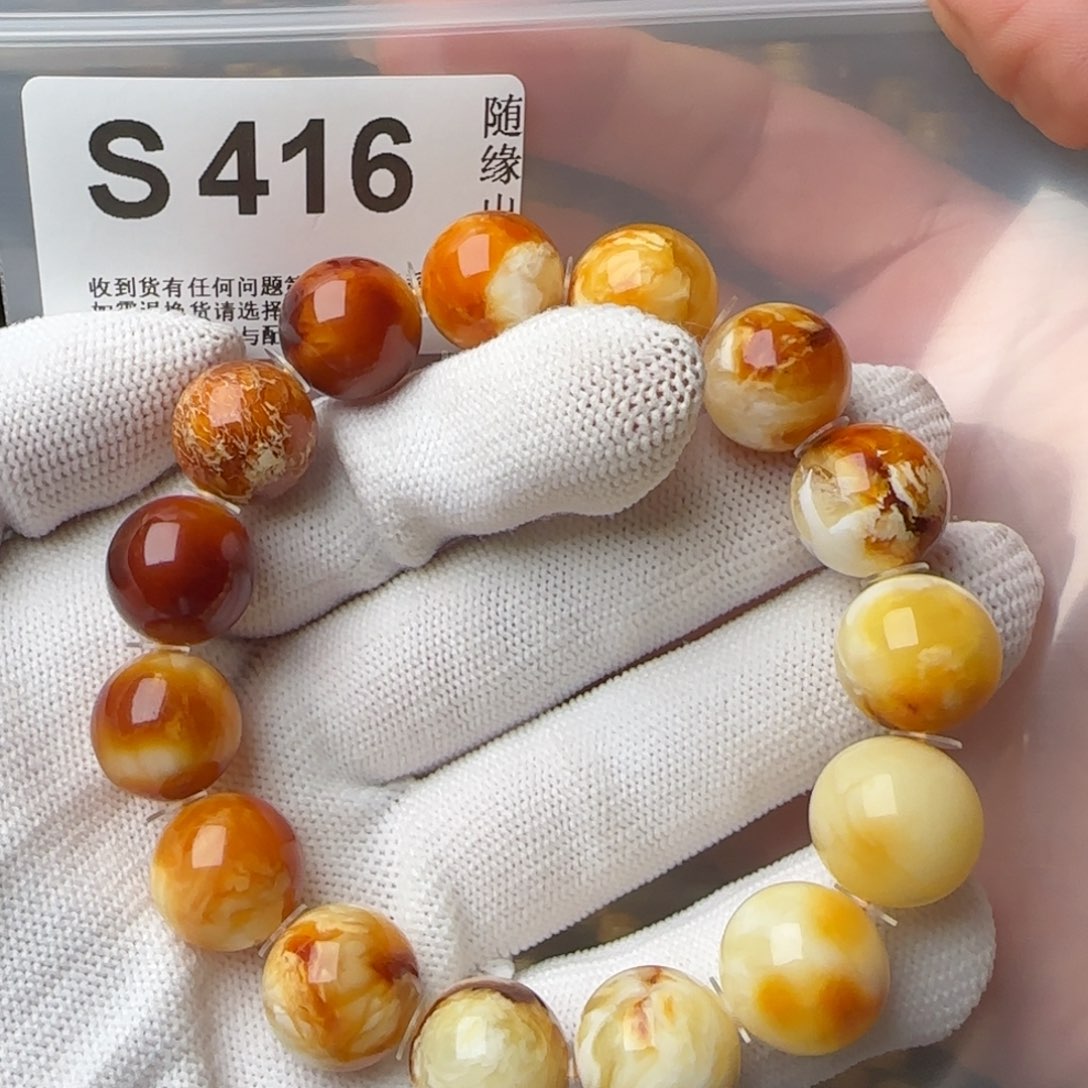 琥珀裸石未镶嵌㊙️****14尺寸