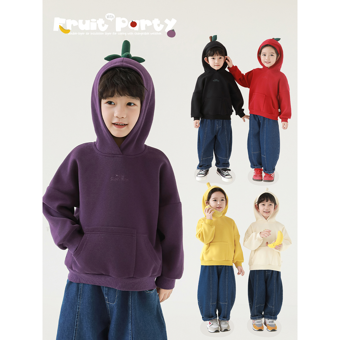 幼悠男童秋装水果造型连帽卫衣潮酷痞帅可爱超萌儿童衣服GQ4344 