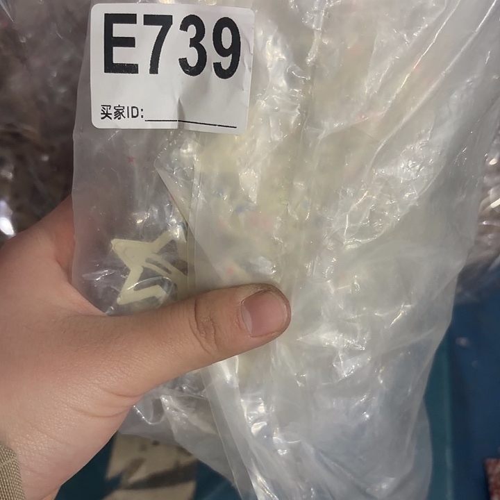 S***田739包装设计制作工艺