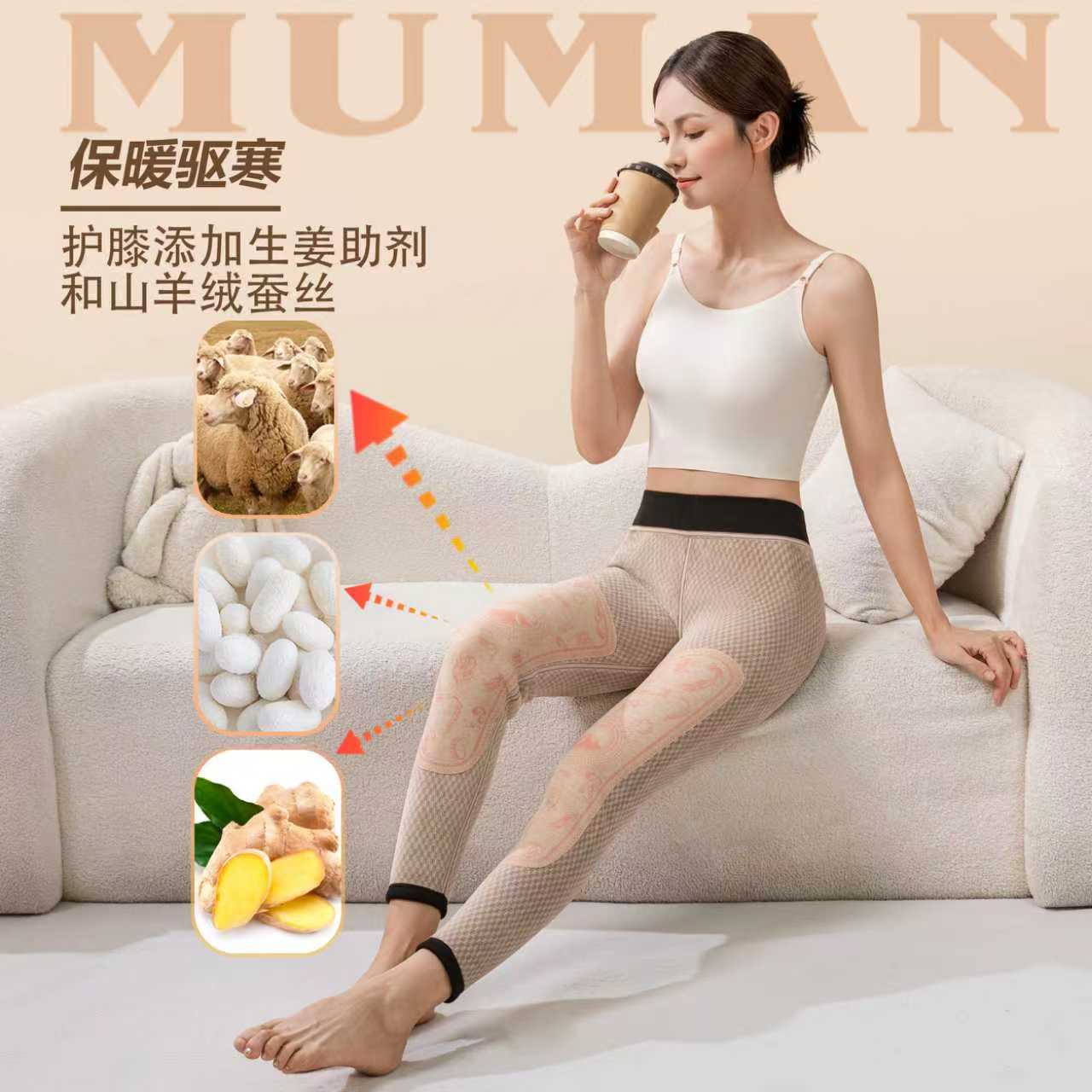 《牧曼》菠萝格绒加护高腰修身保暖防寒女裤秋冬线裤 6532