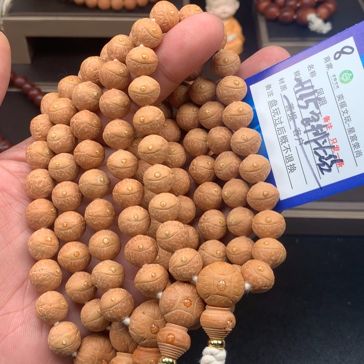 凤眼菩提手串凤眼菩提8