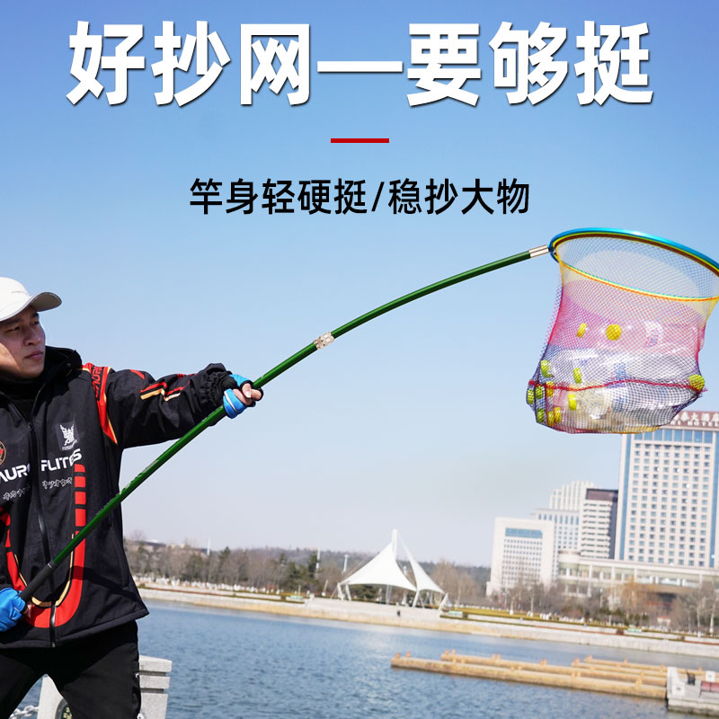 【王总专属】抄网杆（杆1.8米-3.0米）